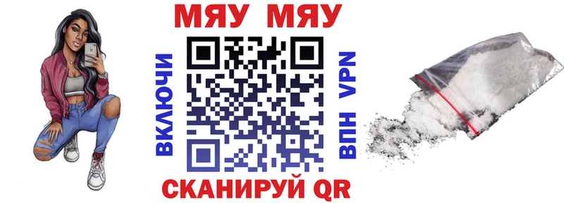 Купить закладку Амфетамин  Канабис  МЕФ  ГАШ  Галлюциногенные грибы  КОКАИН  Наро-Фоминск