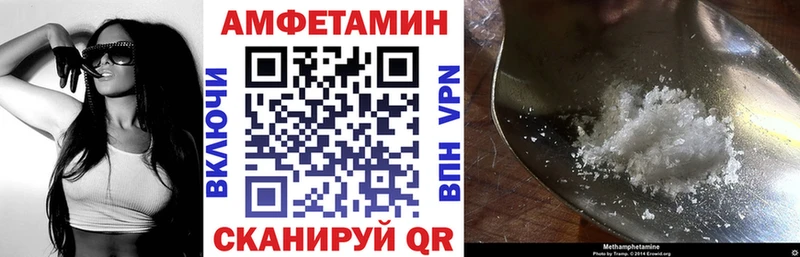 АМФЕТАМИН 97%  Купить  Наро-Фоминск 