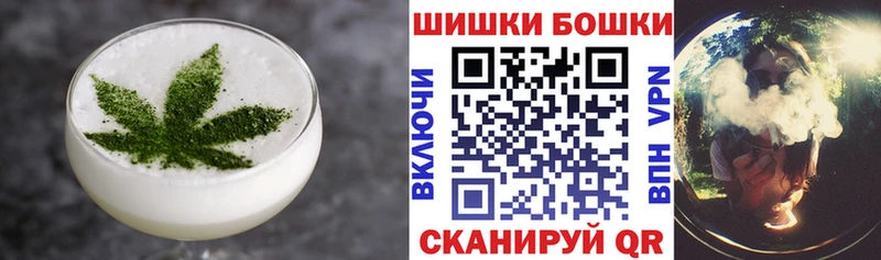 Cannafood марихуана  Купить где  Наро-Фоминск 