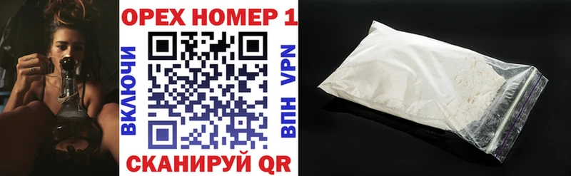 Кокаин 97% Наро-Фоминск
