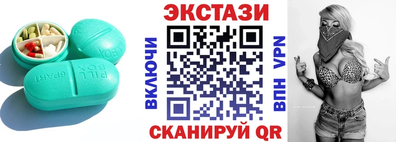 ЭКСТАЗИ VHQ  Купить закладки  Наро-Фоминск 