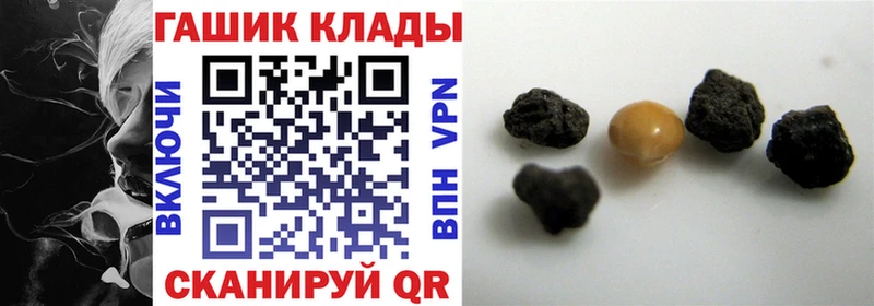 ГАШ AMNESIA HAZE  Купить закладки  Наро-Фоминск 