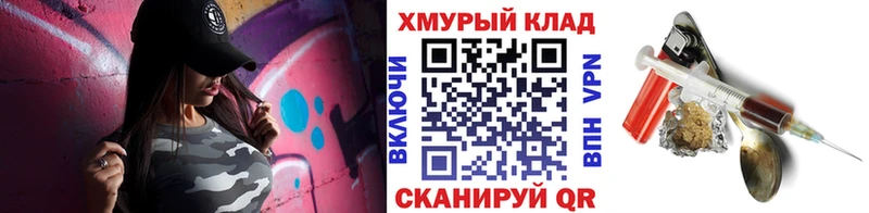Героин герыч  Купить  Наро-Фоминск 