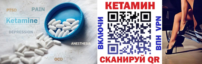 Купить закладки  Наро-Фоминск  Кетамин ketamine 