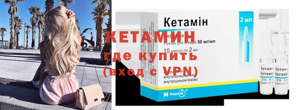 амфетамин Кулебаки