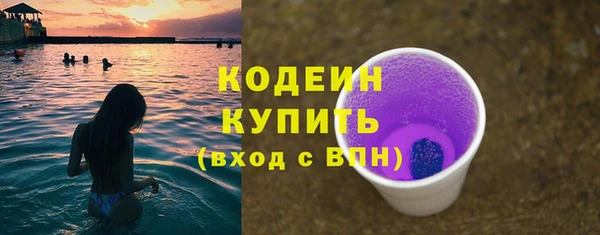 амфетамин Кулебаки