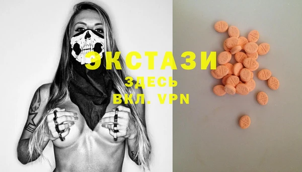 spice Куйбышев