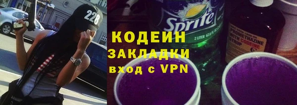 амфетамин Кулебаки