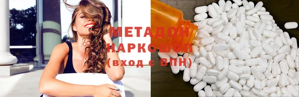 прущая мука Красноперекопск