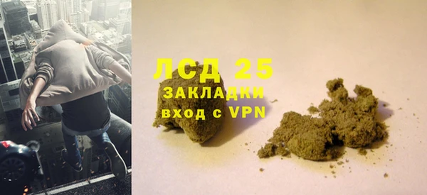 амфетамин Кулебаки