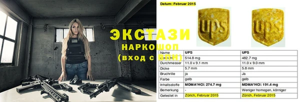 хмурый Краснотурьинск