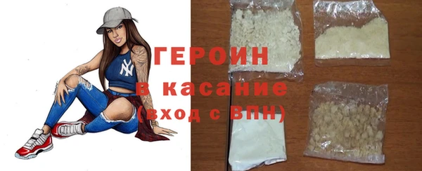 амфетамин Кулебаки