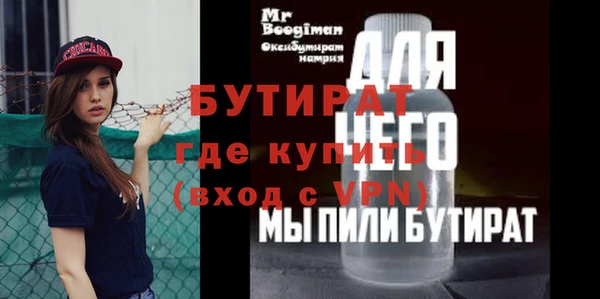 спайс Краснослободск