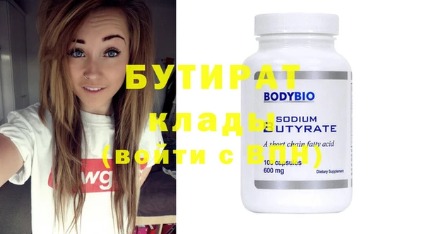 spice Куйбышев