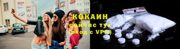 прущая мука Красноперекопск