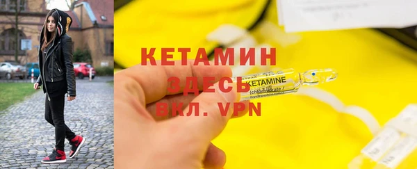 прущая мука Красноперекопск