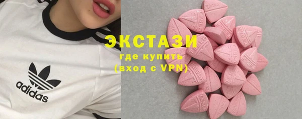 спайс Краснослободск