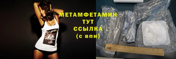 spice Куйбышев