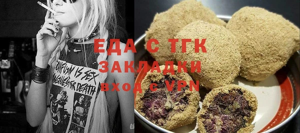 хмурый Краснотурьинск