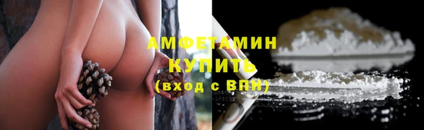 амфетамин Кулебаки
