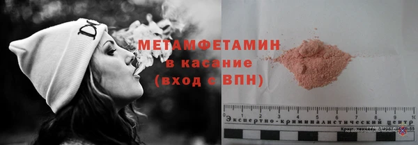 спайс Краснослободск