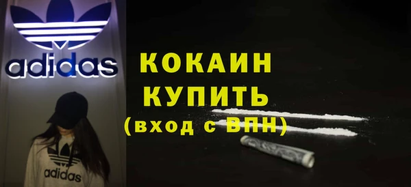 прущая мука Красноперекопск