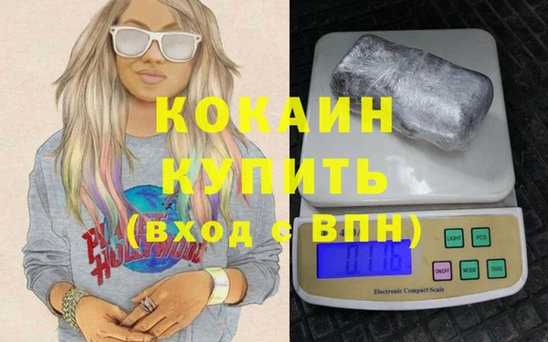 прущая мука Красноперекопск