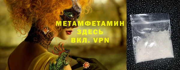 эйфоретик Кукмор