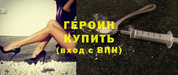 спайс Краснослободск