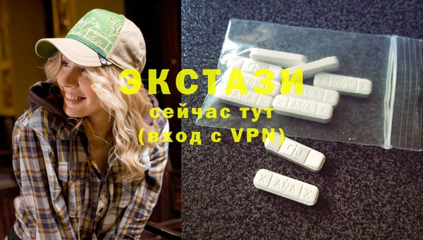 спайс Краснослободск