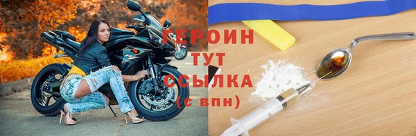 spice Куйбышев