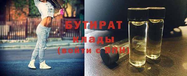 spice Куйбышев