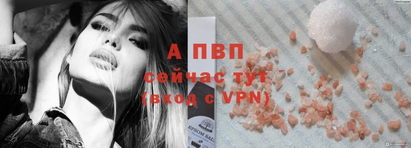 спайс Краснослободск