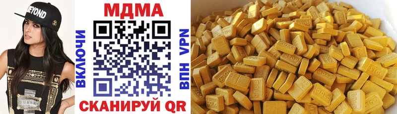 MDMA кристаллы  Купить  Наро-Фоминск 
