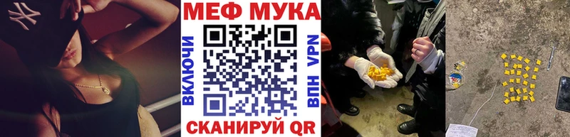 Купить где  Наро-Фоминск  Мефедрон 4 MMC 