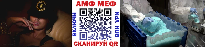 Метамфетамин витя  Купить где  Наро-Фоминск 